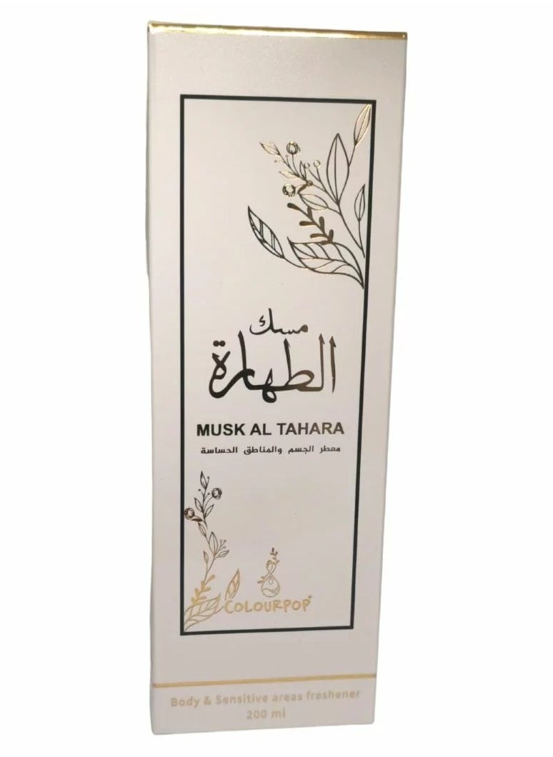 COLOURPOP Musk AlTahara Perfume For The Body And Sensitive Areas 200 ML  - Image 2