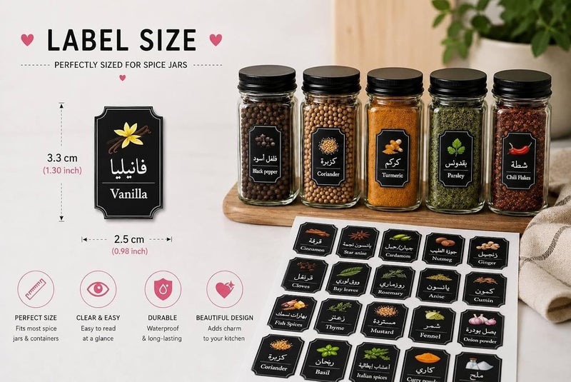 ملصقات توابل باللغة العربية للبرطمانات - 48 ملصقاً مقاوماً للماء لخزائن المؤن بأسماء التوابل بالعربية والإنجليزية - ملصقات ذاتية اللصق لتنظيم المطبخ وتسمية عبوات التوابل والزجاجات ومستلزمات التخزين. - Image 4