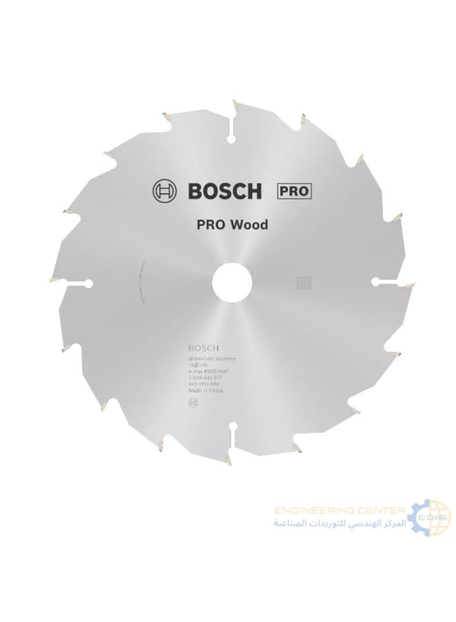 BOSCH 7.25" Wood Tray 60 Years Bosch