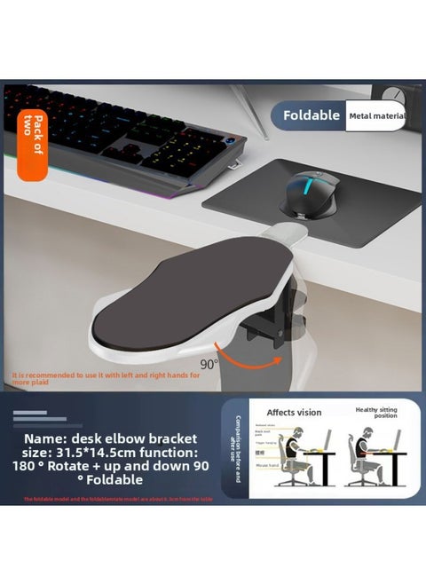 Computer Arm Hand Support Bracket Desktop Extension Board Wrist Pad Extension Elbow Support Palmrest Office Game Folding Rotation-Pattern:Folding Model White Two Pack [90 Up And Down°Folding Metal Bracket]