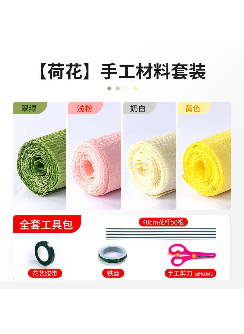 Generic Colorful Crepe Paper DIY Rose Wedding Decor [lotus] diy material set 