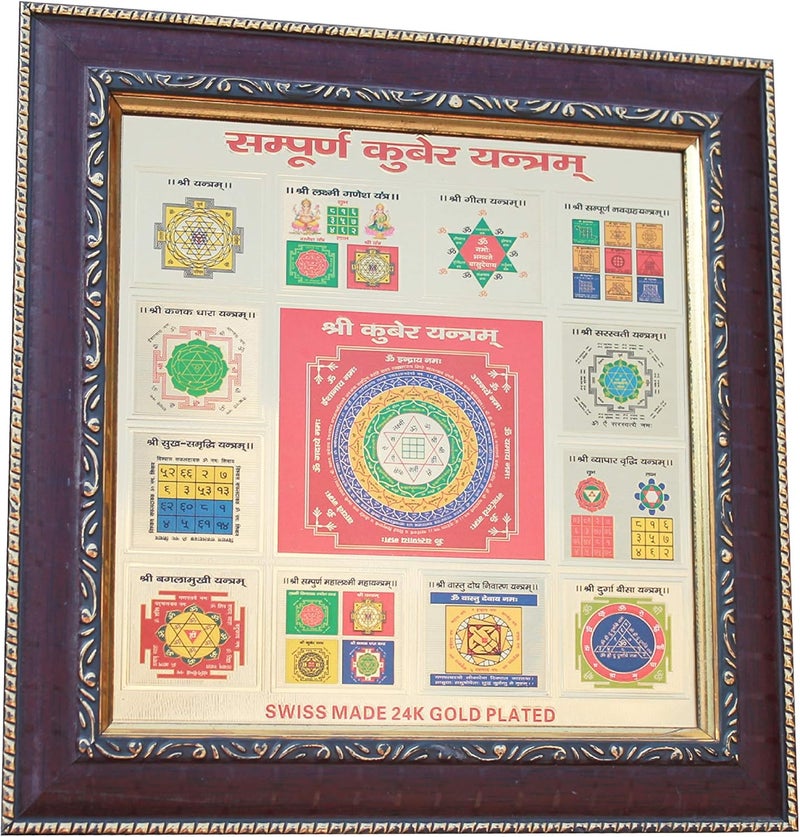 IS4A 6x6 Golden Foil Paper Yantram Energized Yantra, Yantra Kavach in Wood Frame (Sampoorna Kuber Yantra Brown Frame) - Image 1