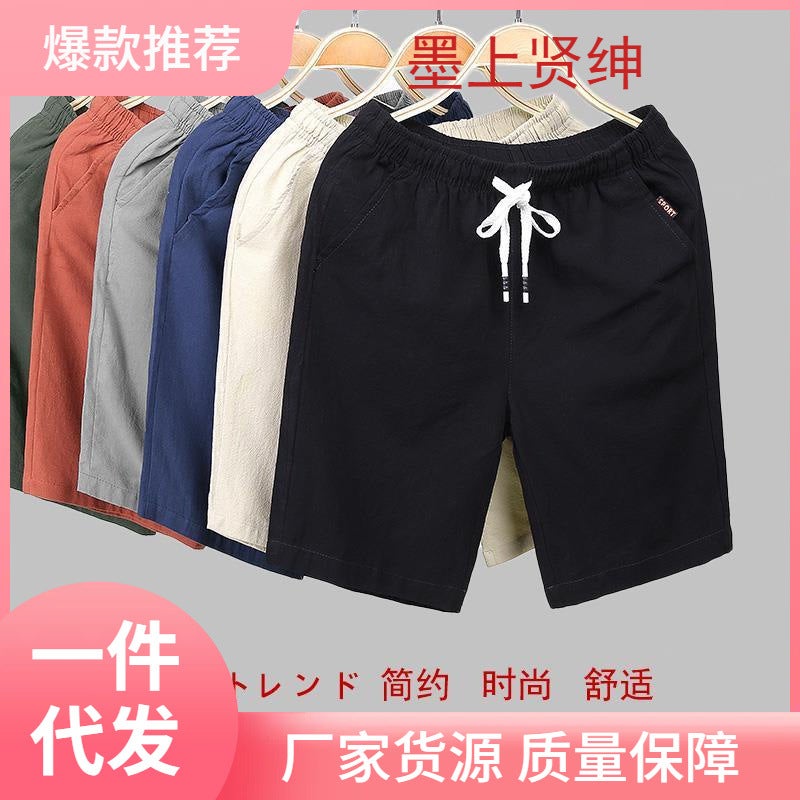 Cotton and Linen Shorts Men's Thin Cotton and Linen 5-6 Pants Plus Size Casual Sports Pants Summer Plus Size Beach Pants - Image 2