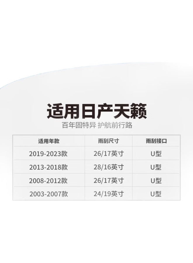 GOODYEAR Nissan Teana Windshield Wipers For 2008-2012 And Models, Original Rubber Strips, 2009 Old Wiper Blades 26/17, 1 Pair - Image 3