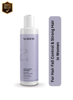 Saturn by GHC Anti Hair Fall Shampoo for Women - 200ml - Anti Hairfall Shampoo with Aloe Vera Argan Oil and Biotin | Hair Nourishing Shampoo for Hair Fall & Hair Growth  - Image 1