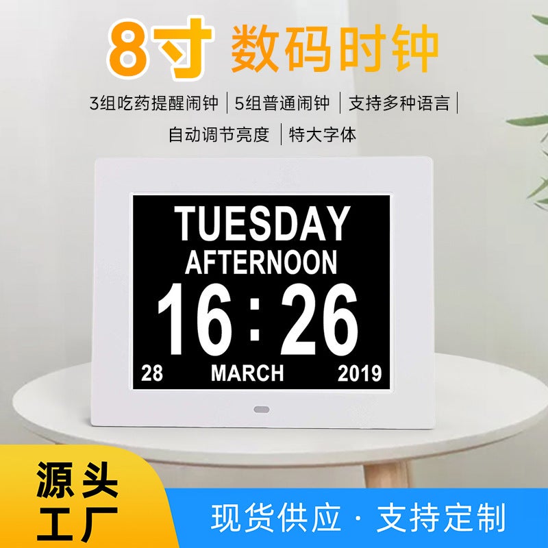 8/ 10Inch Lcd Digital Clock Machine Digital Calendar Elderly Alarm Clock Digitalclock Clock Hd Screen - Image 2