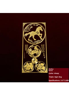 Wholesale Zodiac Metal Stickers Set for Phones 307-Zodiac [Horse] Three-in-six Metal Paste