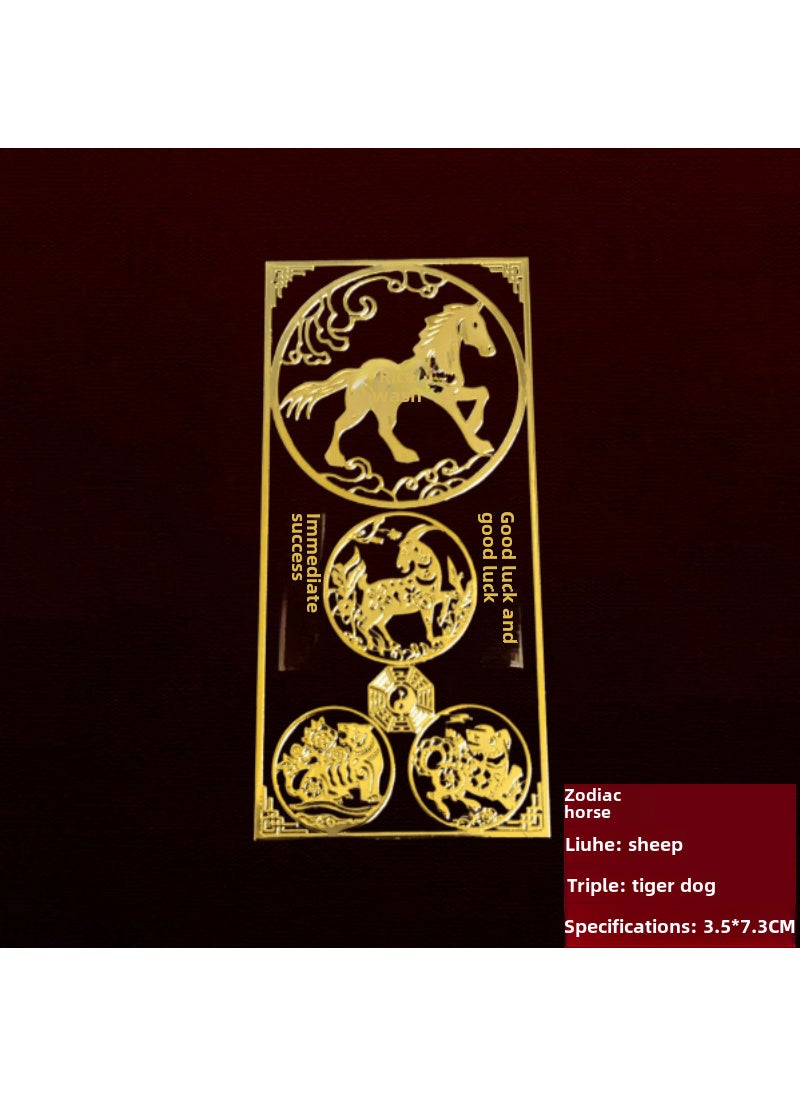 Generic - Wholesale Zodiac Metal Stickers Set for Phones 307-Zodiac [Horse] Three-in-six Metal Paste - Image 1