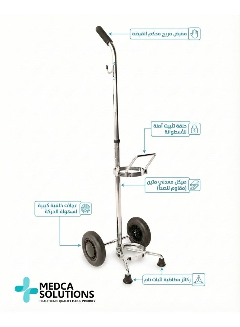 Medca Solutions Stainless Steel Single Oxygen Cylinder Trolley - Medical Mobile Cart with Safety Chain & Silent Wheels for Clinics & Home Care - Image 2