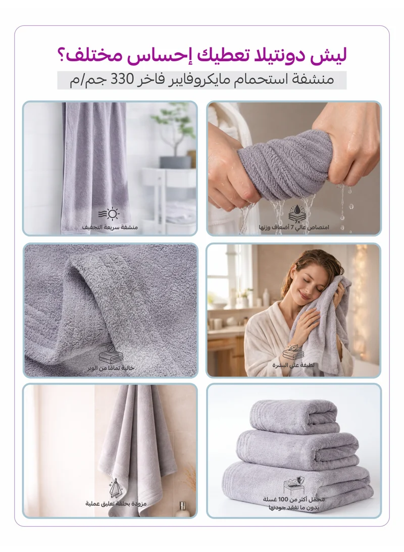 Donetella Bath Sheet (1 Piece, 90 X 180 cm) - Microfiber 330 GSM - Ultra Soft & Highly Absorbent Quick Dry Large Bath Towel, Lightweight Solid Bath Sheet for Bathroom, Gym, Spa & Travel.