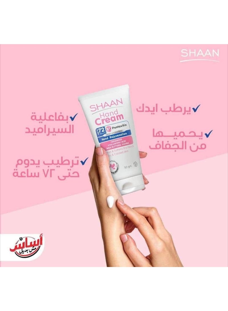 شان هاند كريم - Image 2