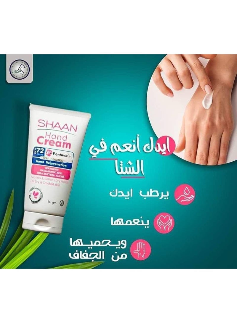 شان هاند كريم - Image 3