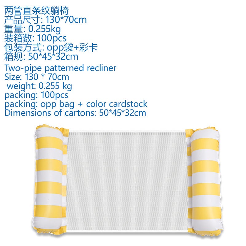 Generic Inflatable Floating Lounger Backrest Water Bed Yellow (straight stripes) 