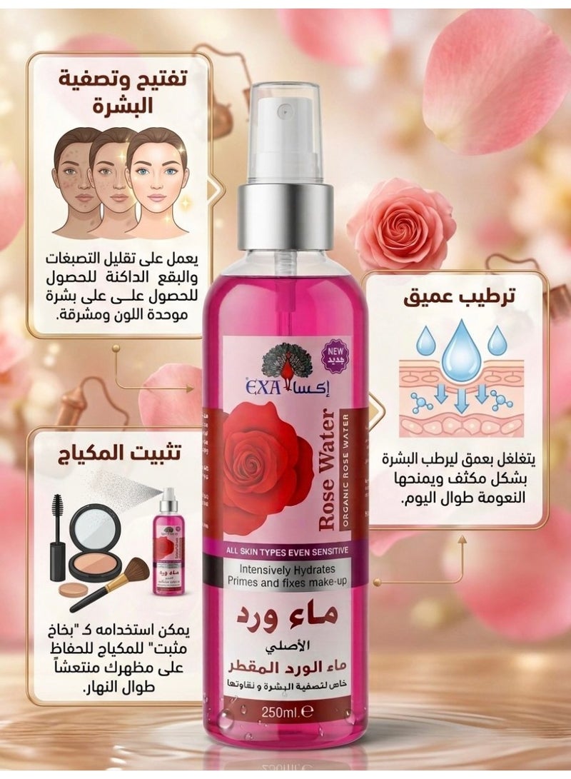 إكسا ماء الورد العضوي 250 مل - Image 3