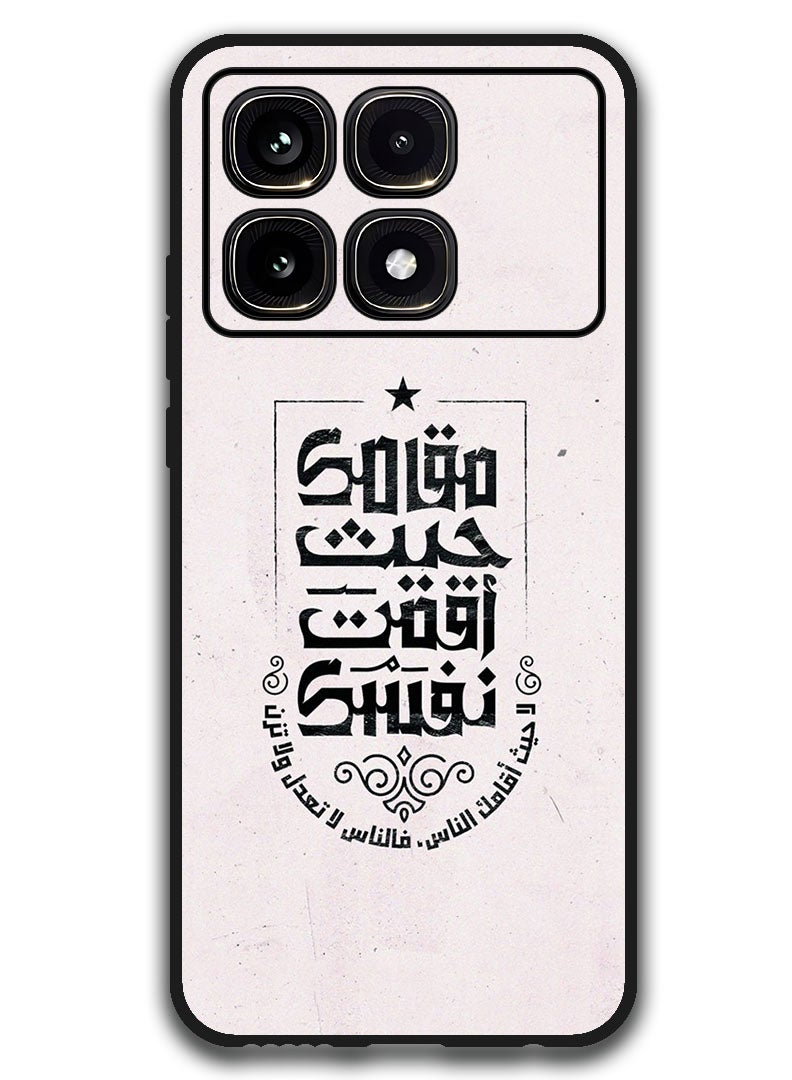 Theodor Protective Case Anti Scratch Shock Proof Bumper Cover For Xiaomi Redmi K70 Ultra Arabic Design (127) - Image 1