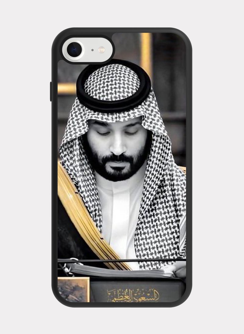 PXLAAT iPhone 8 case cover Prince Mohammed bin Salman MBS - Image 1