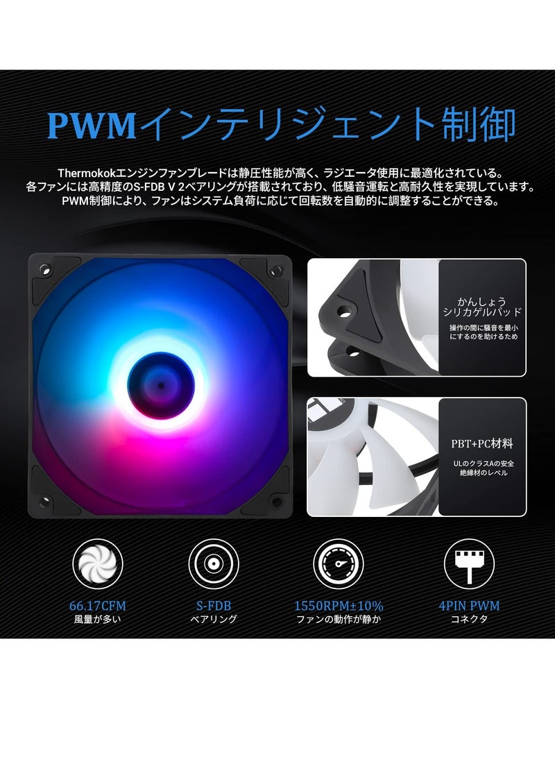 ثيرمالرايت مبرد تبريد سائل لوحدة المعالجة المركزية، أسود (RGB) حجم صف التبريد 360، مروحة PWM 120 مم، محمل S-FDB، AMD/AM4/AM5 - Image 5