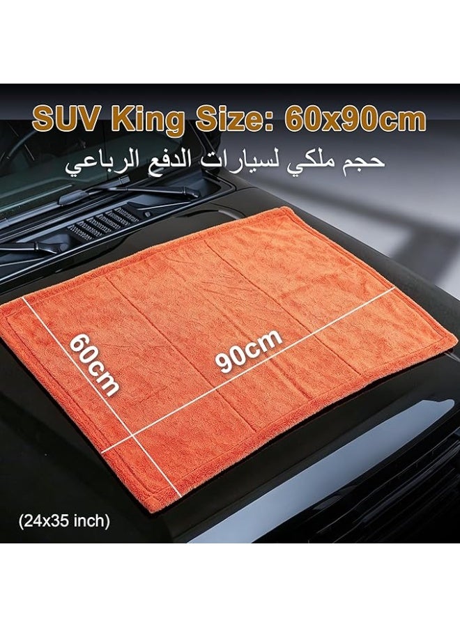 Jumbo Car Drying Towel, 90x60cm, 1300GSM Double Twisted Loop Microfiber Cloth for Detailing - Image 2