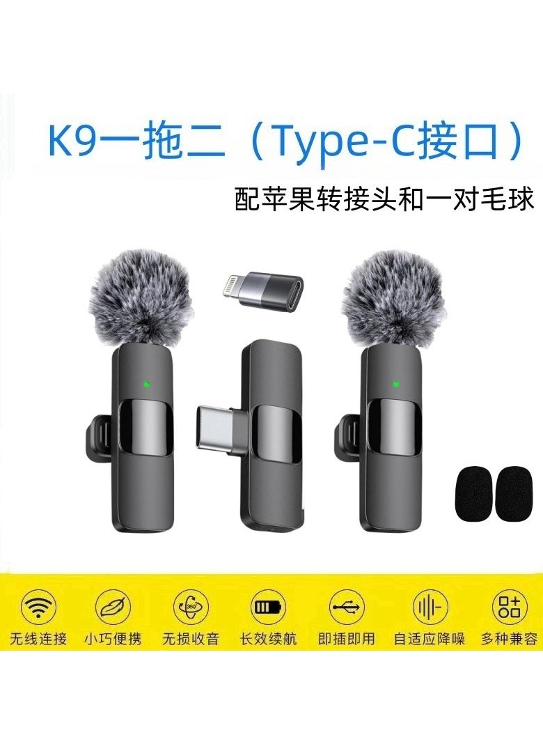 AROAQ - K9 Wireless Collar Microphone K15 One-to-Two Mobile Phone Live Broadcast Outdoor Short Video Recording Noise Reduction - Image 1