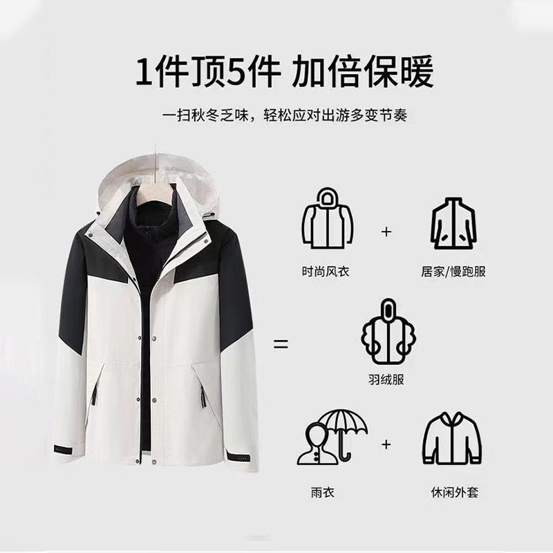 Down Jacket Women'S Outdoor Waterproof Windproof Detachable Men'S Three-In-One Two-Piece Down Jacket - Image 2