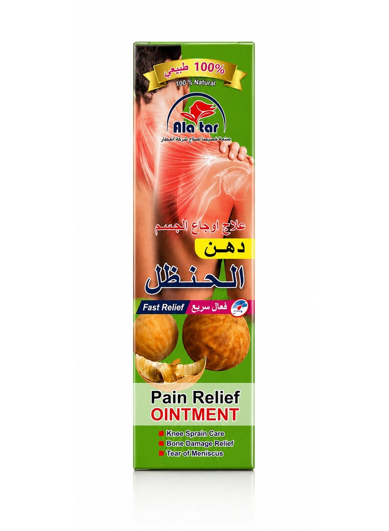 Ala tar Original Colocynth Herbal Pain Relief Ointment for Muscle & Joint Discomfort, 30g - Image 1