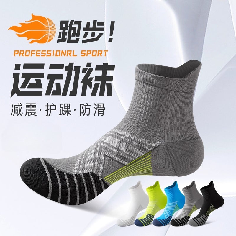 Men'S Sports Socks Men'S Mid-Tube Summer Thin Running Special Outdoor Hiking Quick-Drying Sweat-Absorbent Breathable Basketball - Image 2
