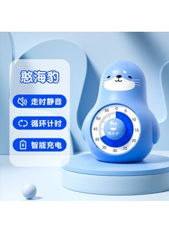 Cat Prince visual timer children learning electronic alarm clock self-discipline timing student self-study time managerCartoon timer-Blue Seal Cartoon timer-Blue Seal