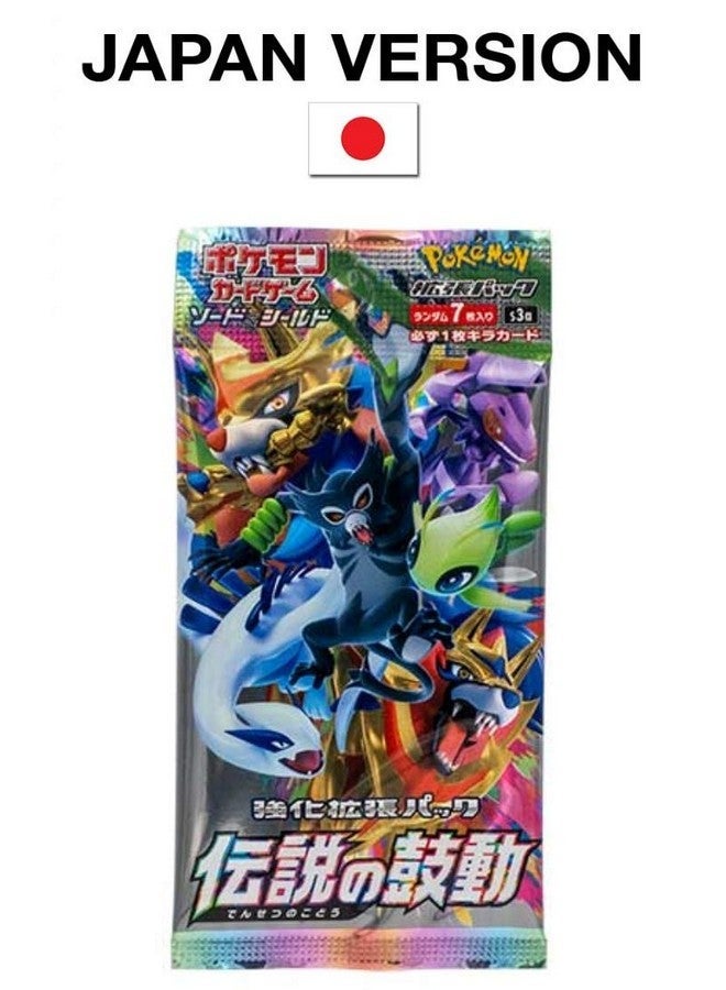 Pokemon (1pack)  Card Game Sword & Shield Legendary Heartbeat Japanese.ver (7 Cards Included)