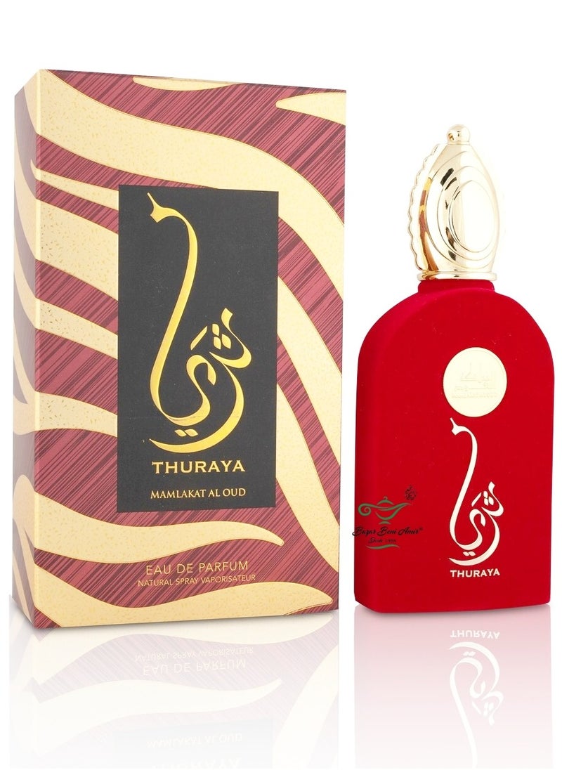 عطر ثريا او دي بارفيوم 100 مل - pzsku/Z6C4549A71FF0FF181A85Z/45/_/1722261045/02959cdf-e3b8-4170-abe6-24afb9c39f8a