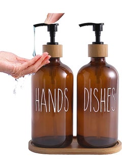 Bathroom Soap Dispenser, Soap and Lotion Dispenser, Glass Pump Bottle Dispenser, Soap Bottle, Liquid Dispenser Pump for Bathroom Kitchen(Tawny)