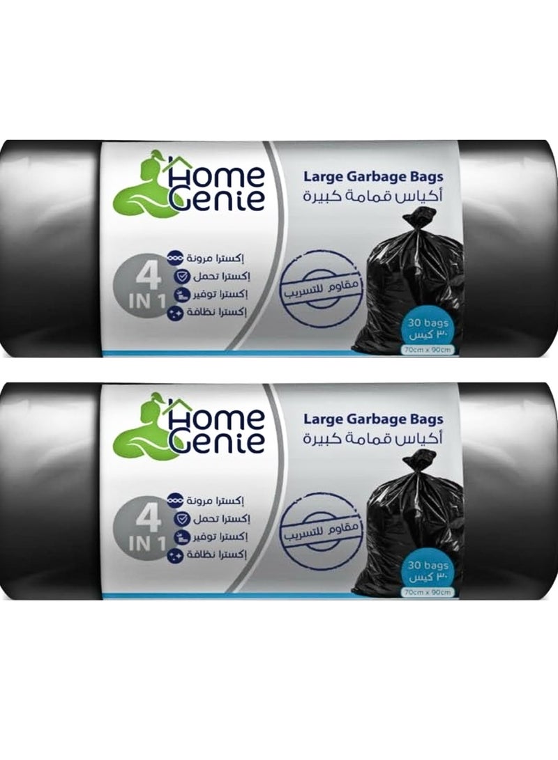 هوم جيني حقيبة الكبيرة 30 حقيبة (قطعتان)