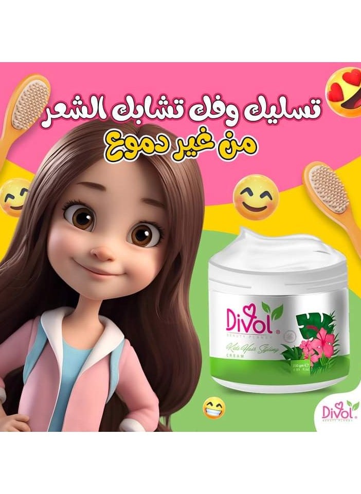 ديفول ديفول كريم تصفيف شعر  للأطفال 200مل  - Image 5