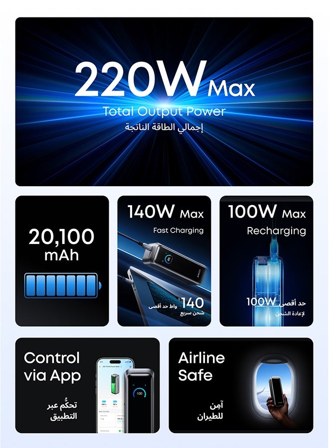 Anker Prime Power Bank, 20,100mAh 3-Port Portable Charger with 220W Output, Two-Way Charging, Flight-Approved, App Control, For MacBook, iPhone 17/16/15 Series, and More, Charging Base Not Included black - Image 2