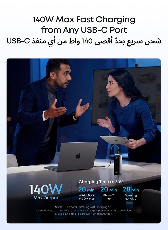 Anker Prime Power Bank, 20,100mAh 3-Port Portable Charger with 220W Output, Two-Way Charging, Flight-Approved, App Control, For MacBook, iPhone 17/16/15 Series, and More, Charging Base Not Included black - Image 5