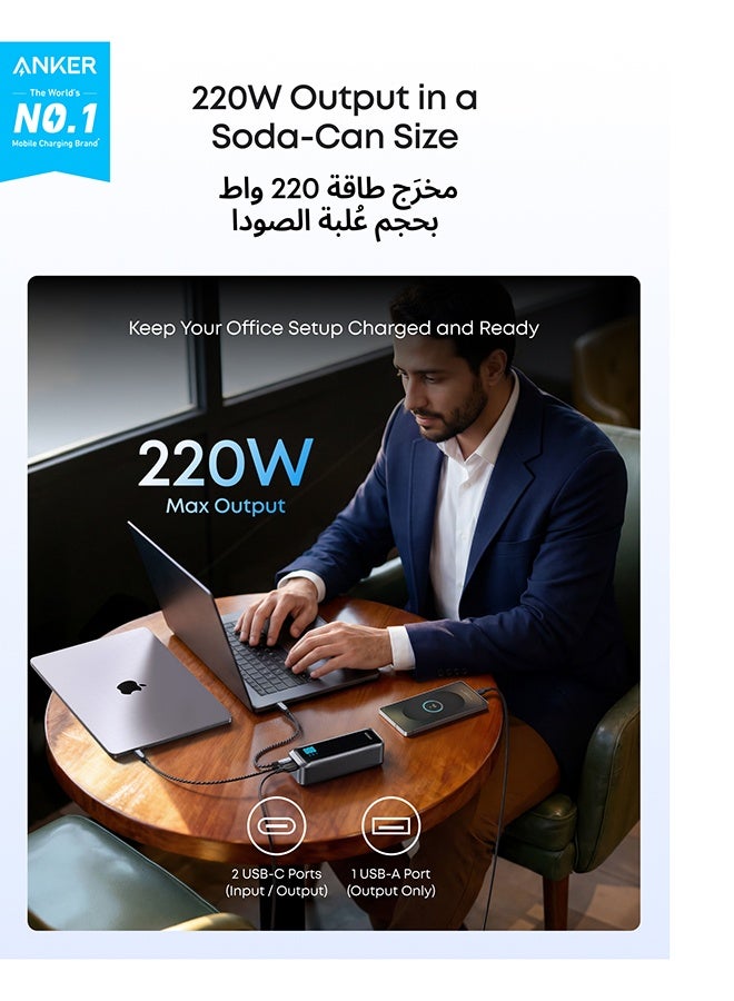 Anker Prime Power Bank, 20,100mAh 3-Port Portable Charger with 220W Output, Two-Way Charging, Flight-Approved, App Control, For MacBook, iPhone 17/16/15 Series, and More, Charging Base Not Included black - Image 3