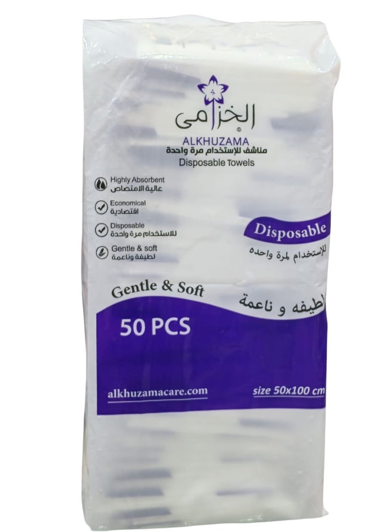 الخزامى مناشف للاسعمال مرة واحدة 50×100 سنتيمتر عالية الأمتصاص لطيفة وناعمة 50 حبة - Image 1