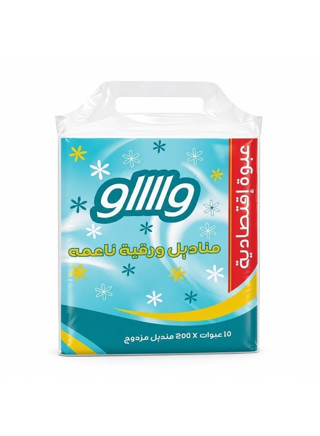 واو مناديل وجه واو 200 منديل طبقتين – 10 عبوات - Image 4