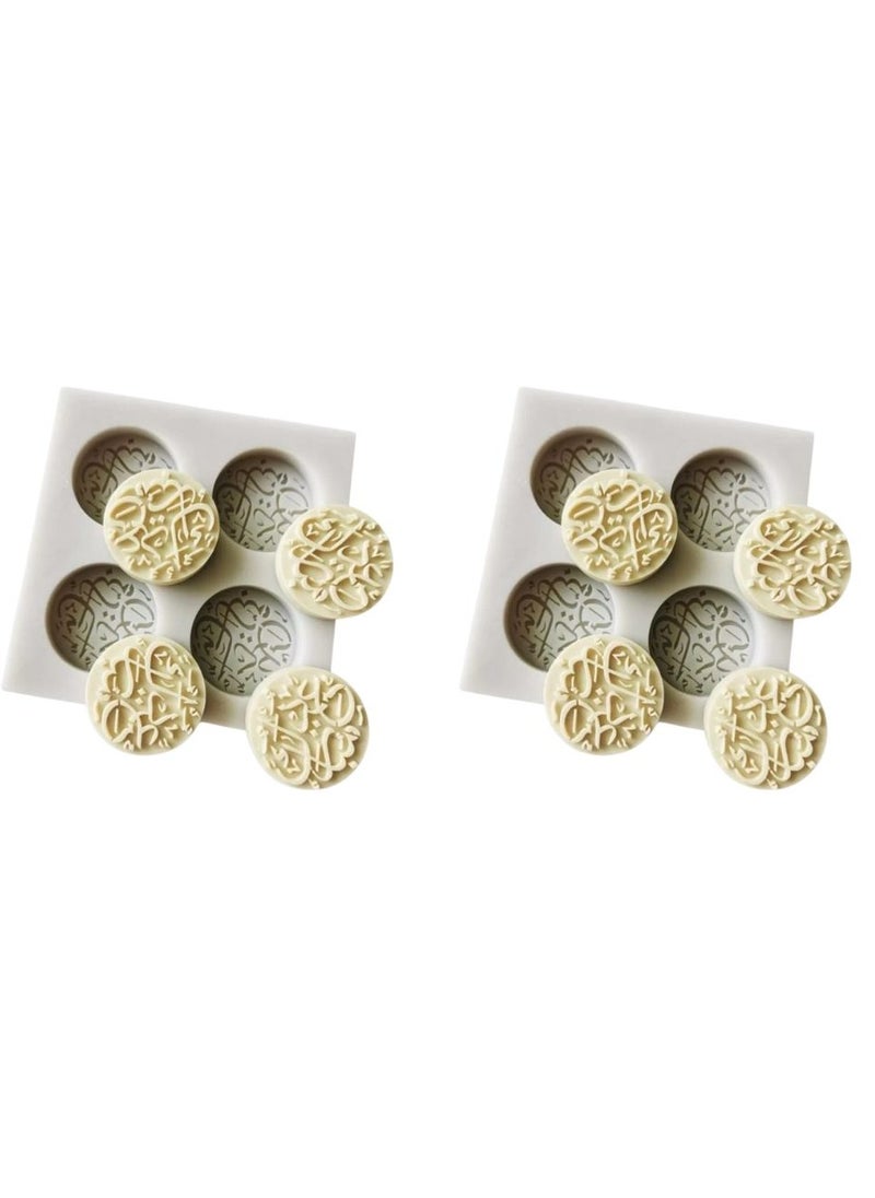 C.T.Z Eid Mubarak Moulds  - Image 2