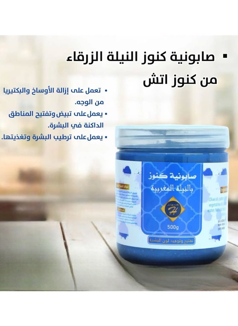 Kunooz H Moroccan Indigo Soap from Kunuz H - Authentic Indigo Soap, Moroccan Organic Beauty Soap for Deep Exfoliation and Cleansing, Moroccan Natural Exfoliating Soap that Lightens and Evens Skin Tone, Removes Impurities and Effectively Cleanses Pores, with Natural Indigo Soap and Moroccan Soap for Natural Rejuvenation and Deep Exfoliation 500g  - Image 1
