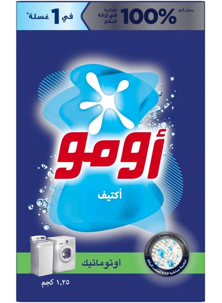 أومو OMO Active Automatic Detergent Powder 1.25kg Deep Clean Power for Brilliant Freshness - Image 4
