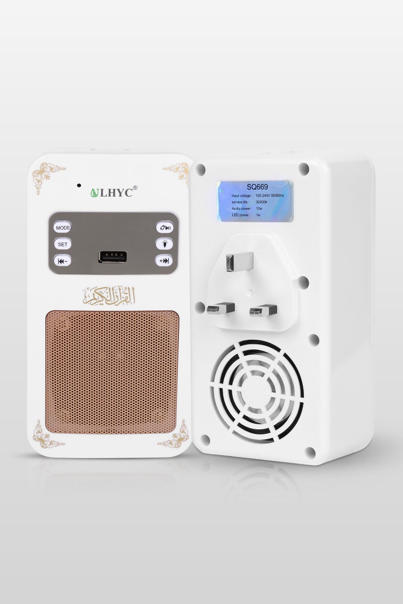 يو إل اتش واي سي قارئ قرآن يعمل بتقنية البلوتوث أبيض - Image 4