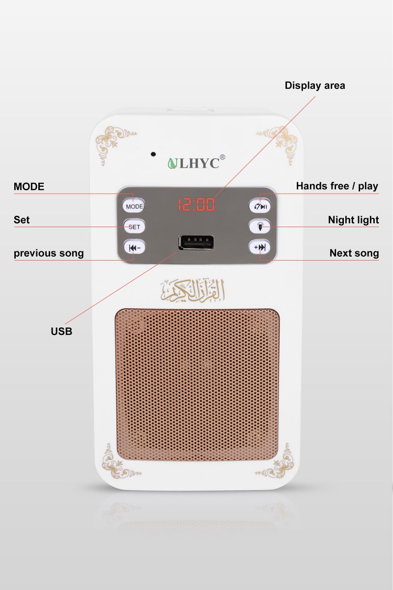يو إل اتش واي سي قارئ قرآن يعمل بتقنية البلوتوث أبيض - Image 3