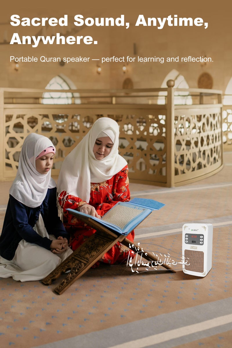 يو إل اتش واي سي قارئ قرآن يعمل بتقنية البلوتوث أبيض - Image 2