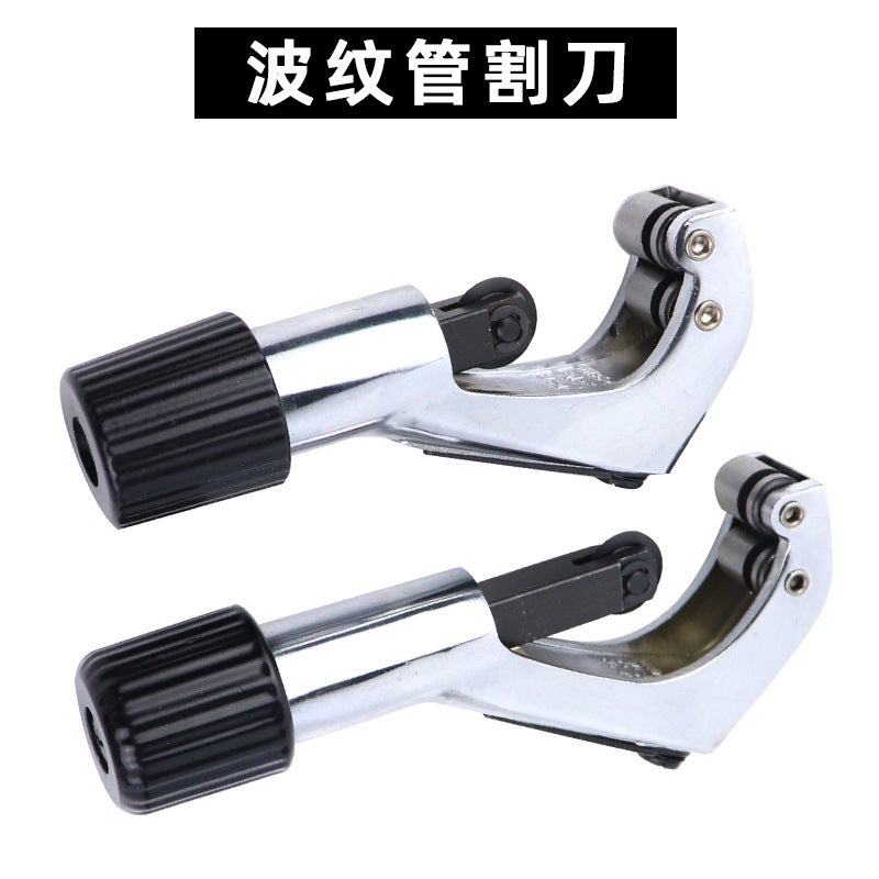 3-28mm/6-42mm pipe cutter bellows cutter copper tube aluminum tube stainless steel tube scissors cutter Alloy blade monolithic 