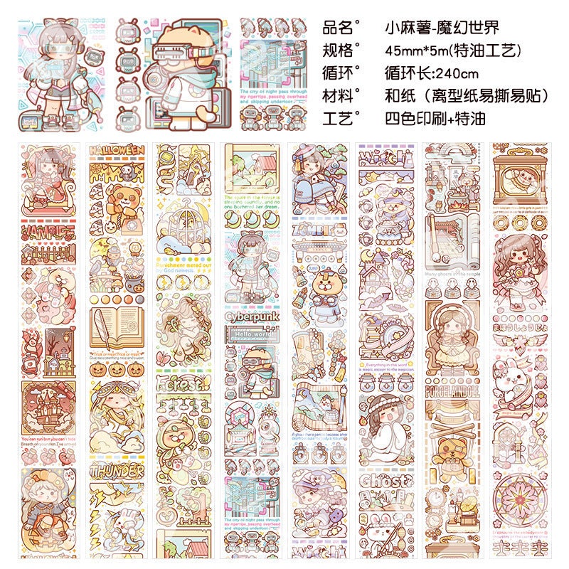 Small Potato Tape Truth Or Dare Adventure New Hand Account Tape Full Set Of Whole Roll Of Special Oil And Paper Hand Account Tape - Image 1