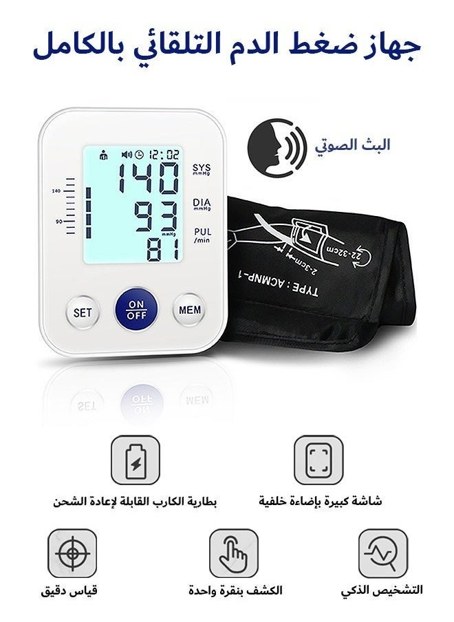 general Upper Arm Blood Pressure Monitor，Wrist Blood Pressure Machine with Adjustable Blood Pressure Cuff Automatic Digital Wrist Blood Pressure monitor LCD Display Home BP Monitor - Image 1