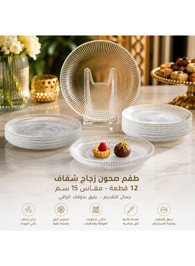 Dania ✨ 12-piece clear glass serving dish set, 15cm – perfect for serving desserts, fruits, appetizers, and nuts with elegant sophistication 🍓🍰🥜 - Image 1