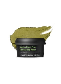 SUNGBOON EDITOR SUNGBOON EDITOR Yakcho Shot Pore Remodeling Mask | Clay Mask for Pores | Blackheand Remover | Korean Face Mask | Exfoliating Face Mask for Oily Skin | Korean Skin Care | 3.52 oz.  - Image 1