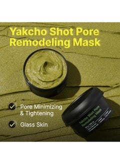 SUNGBOON EDITOR SUNGBOON EDITOR Yakcho Shot Pore Remodeling Mask | Clay Mask for Pores | Blackheand Remover | Korean Face Mask | Exfoliating Face Mask for Oily Skin | Korean Skin Care | 3.52 oz.  - Image 2
