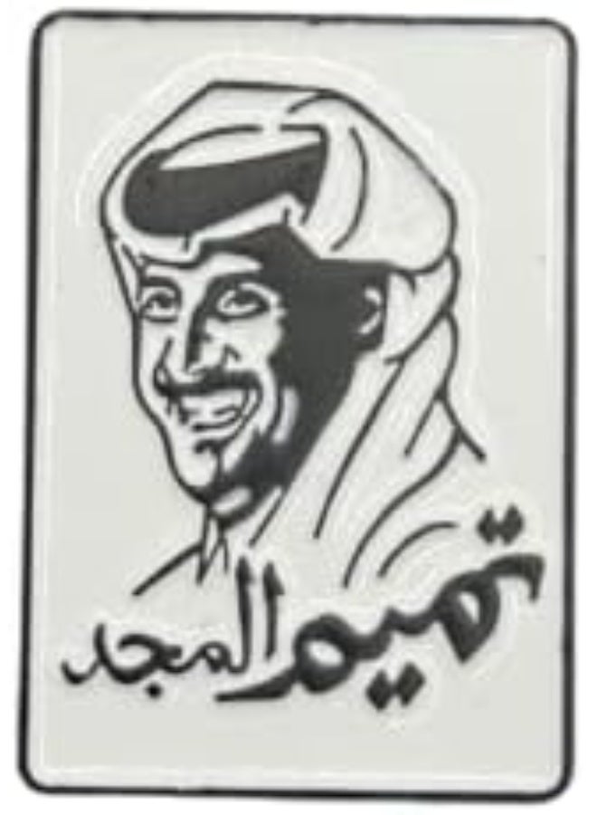 راين تميم المجد - الخط العربي للجوالات، ملحقات الكمبيوتر المحمول، ملصقات عرض لمحبي أجهزة الآيباد، حقائب الظهر، وجدران المقتنيات، الأبواب، السيارات، الشاحنات، الدراجات النارية، الثلاجة - Image 1